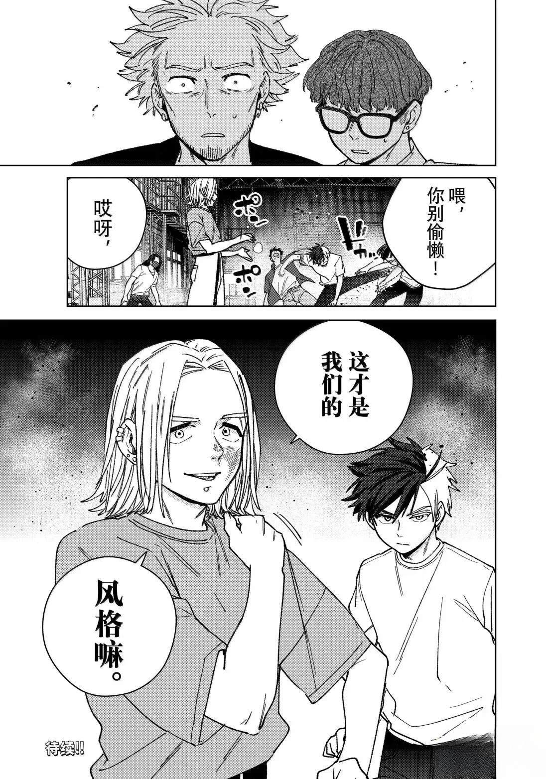 第176话
