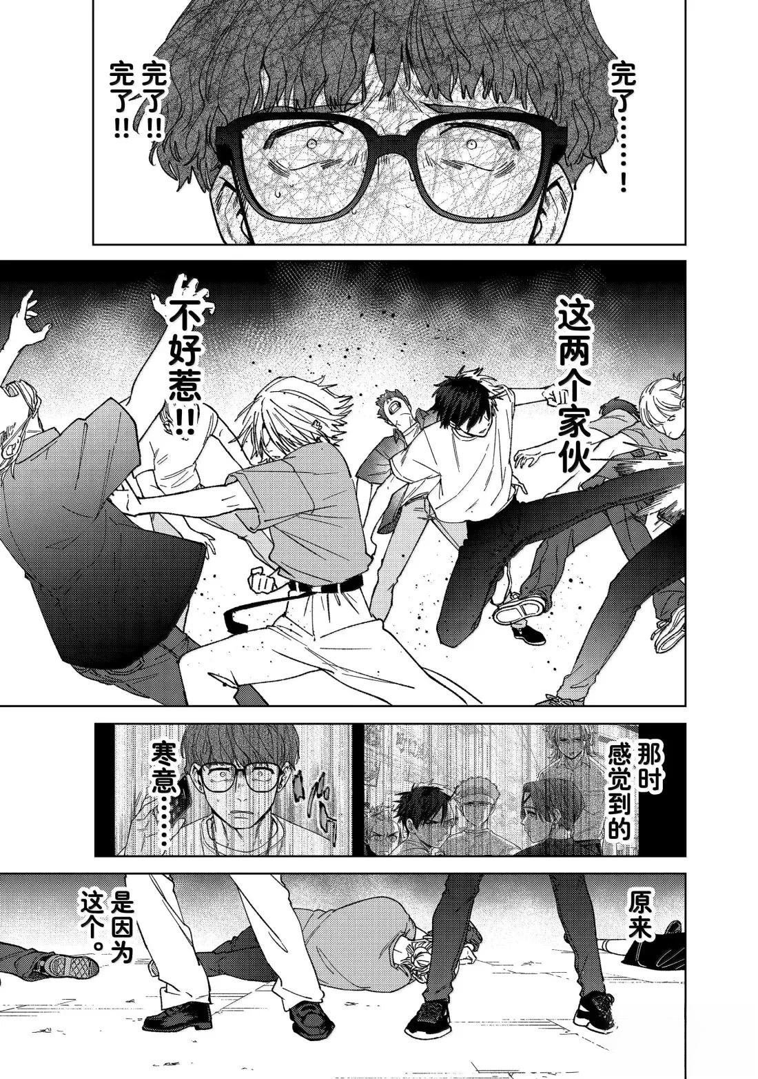 第177话