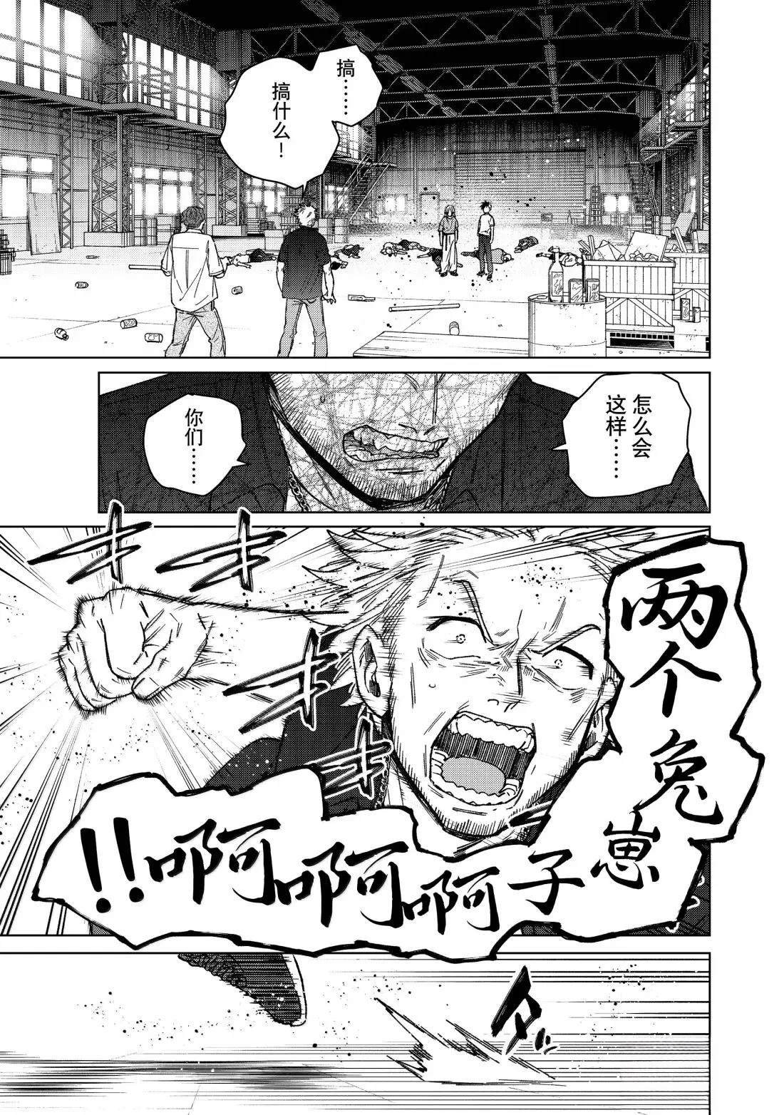 第177话