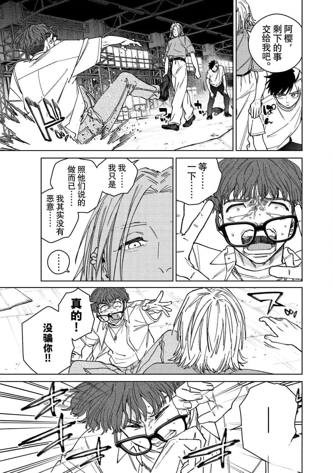 第177话