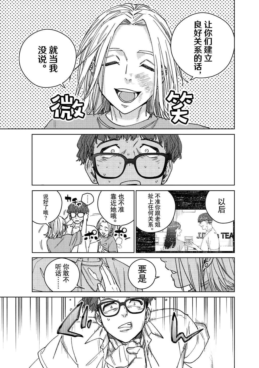 第177话