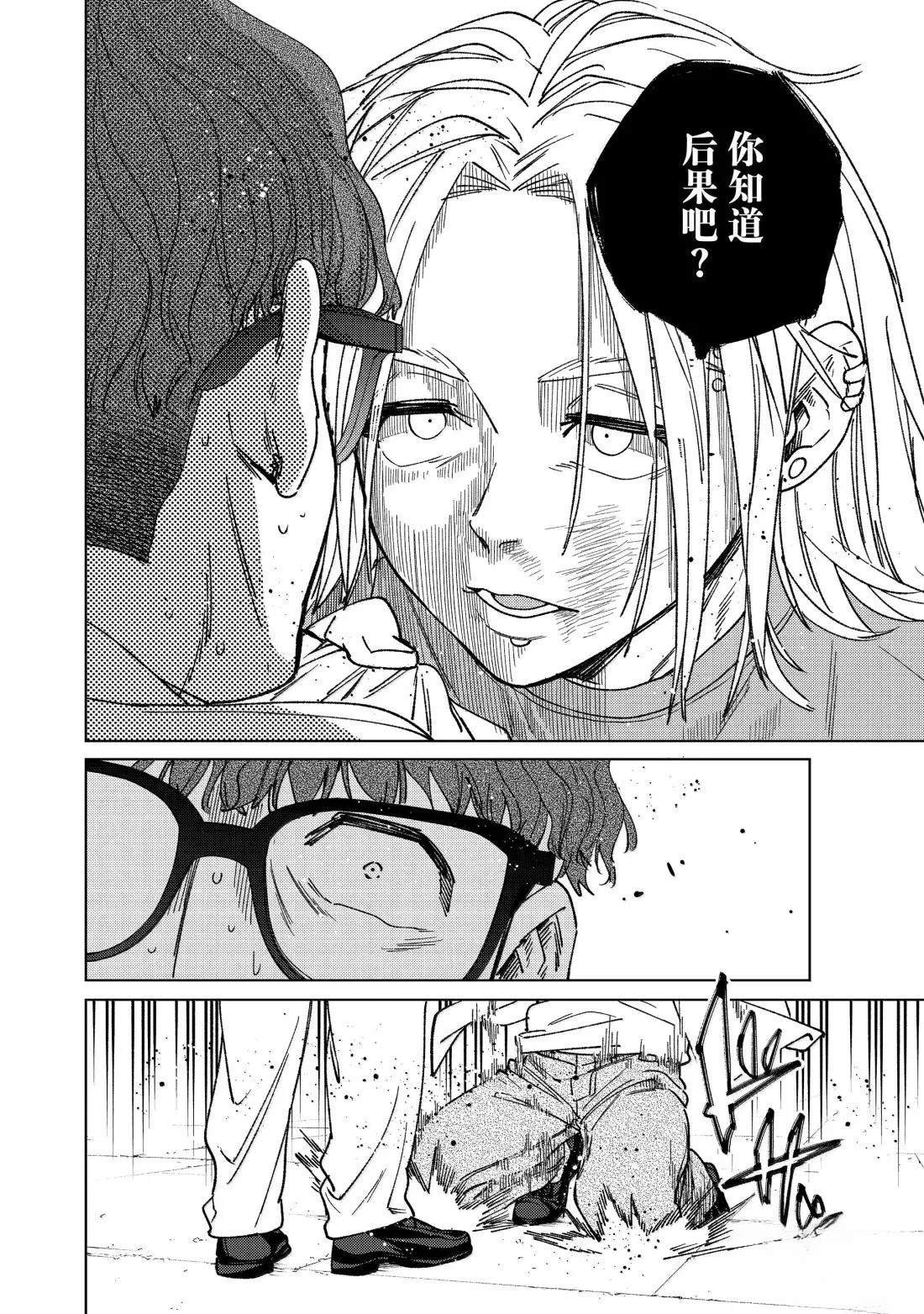 第177话
