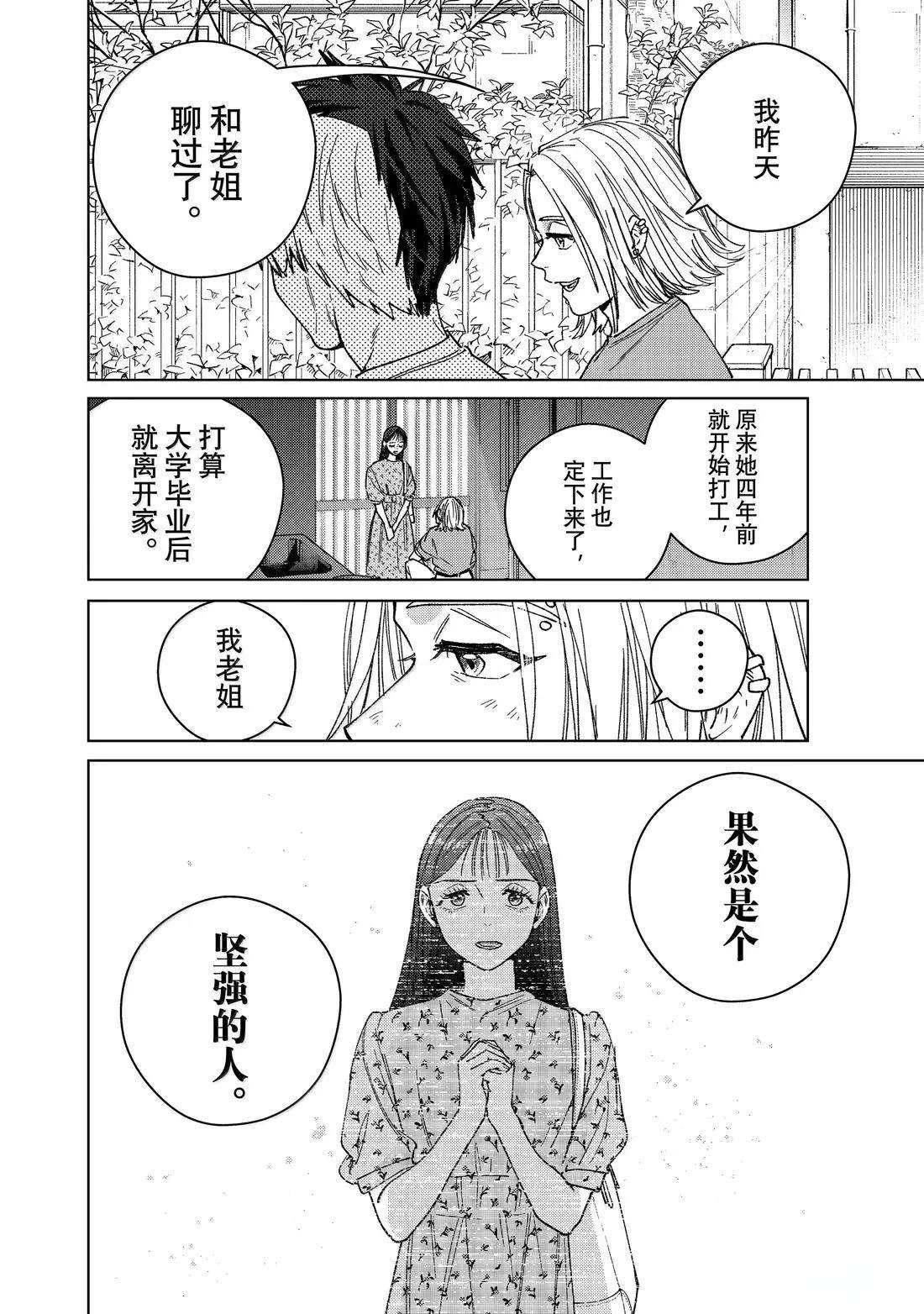 第177话