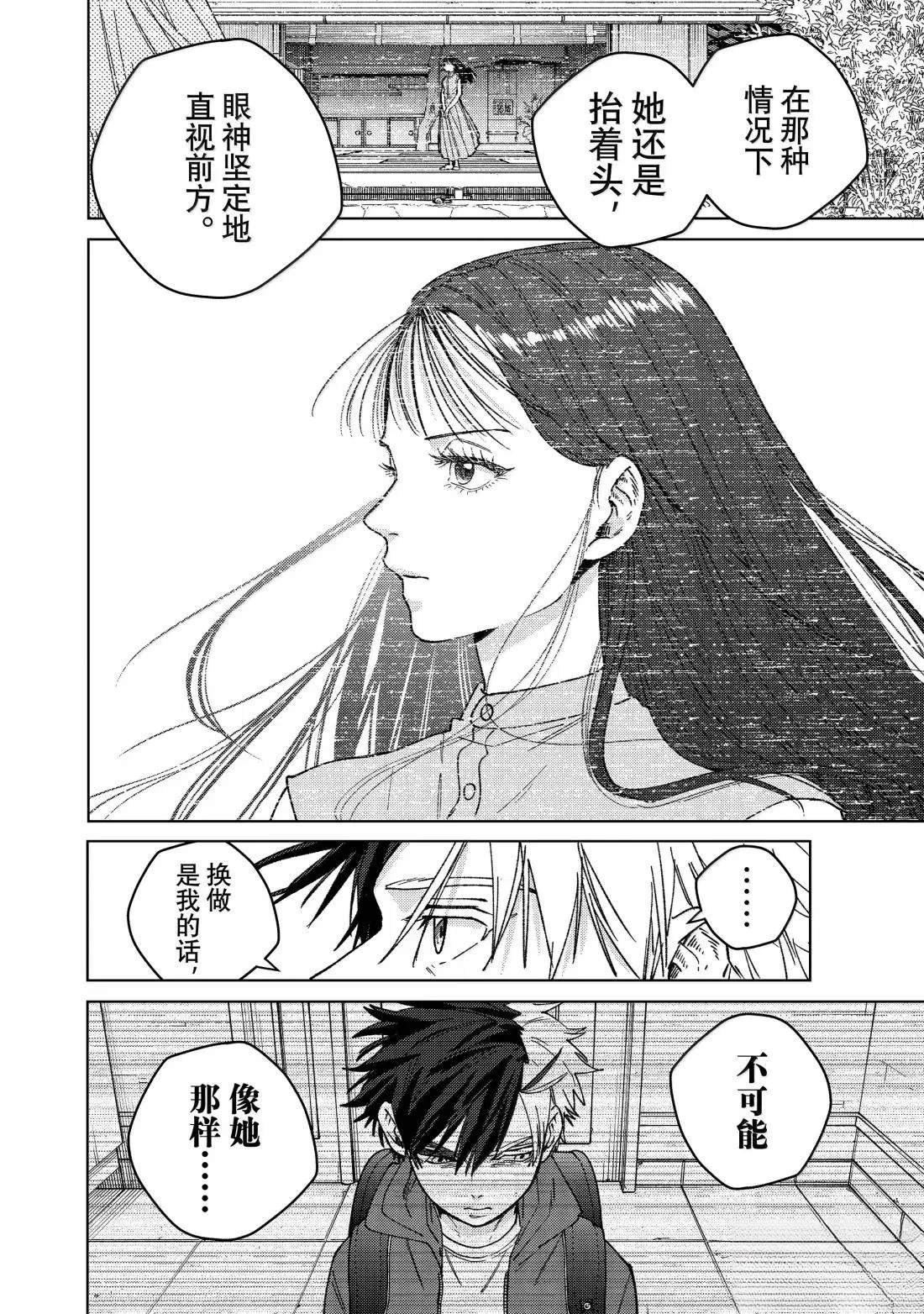 第177话