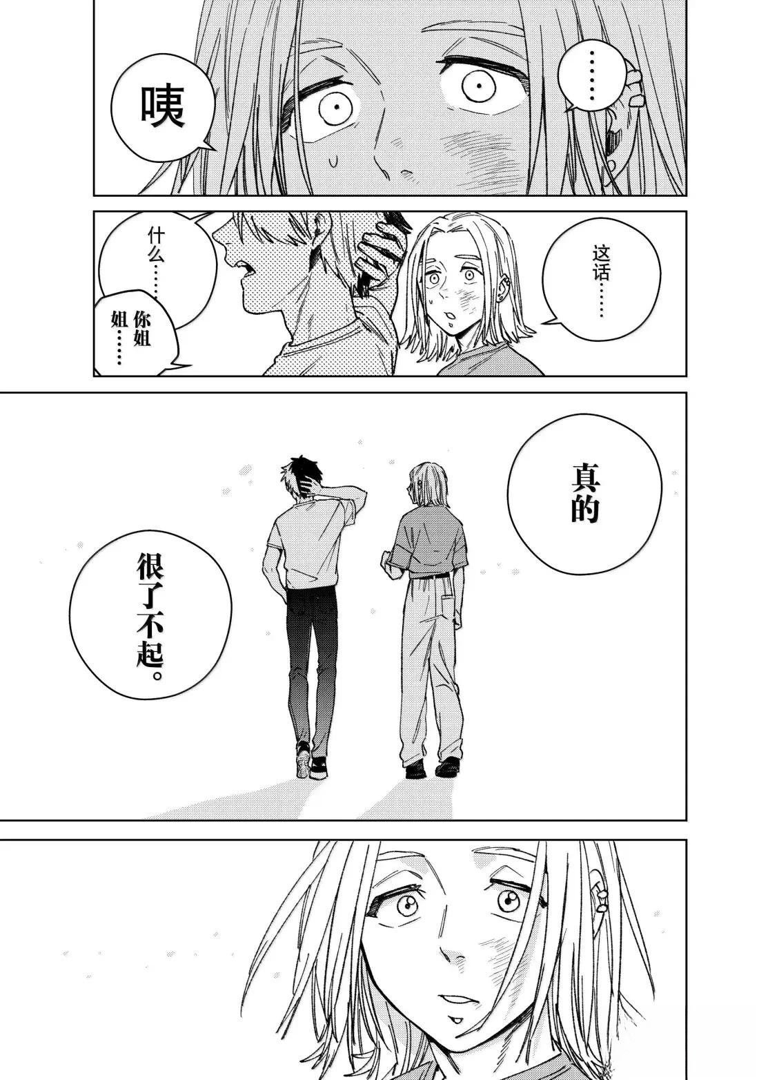 第177话
