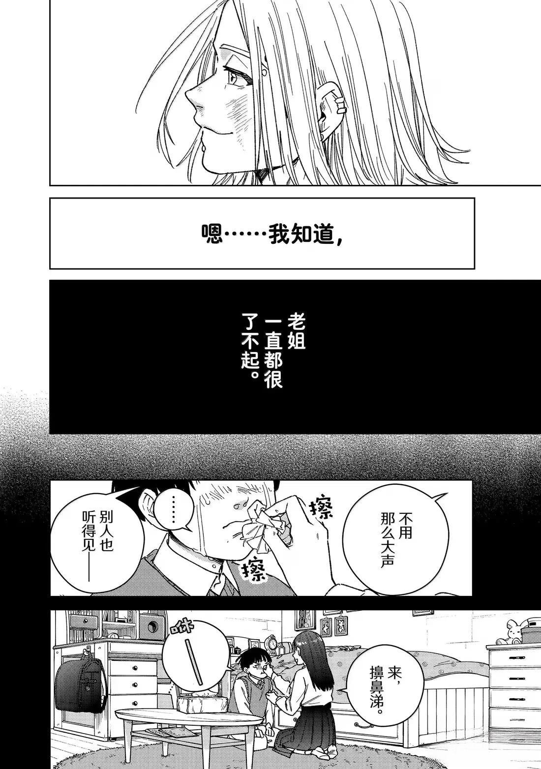 第177话