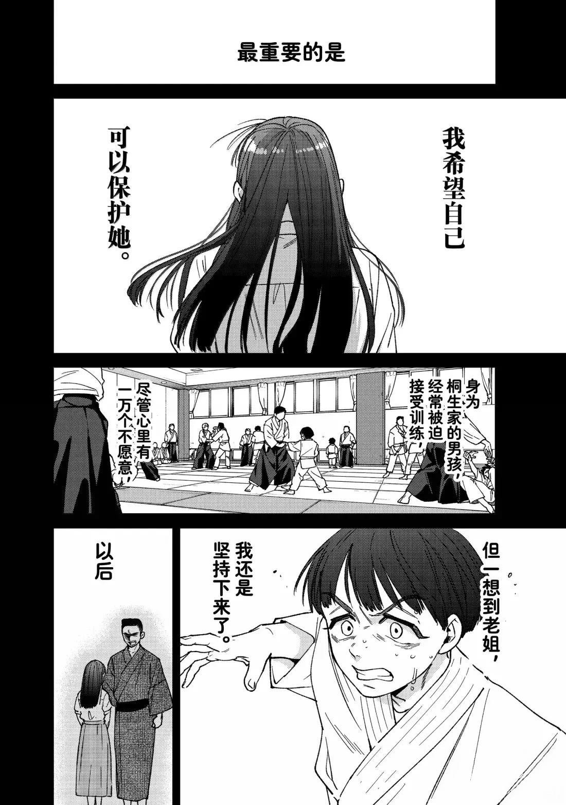 第177话