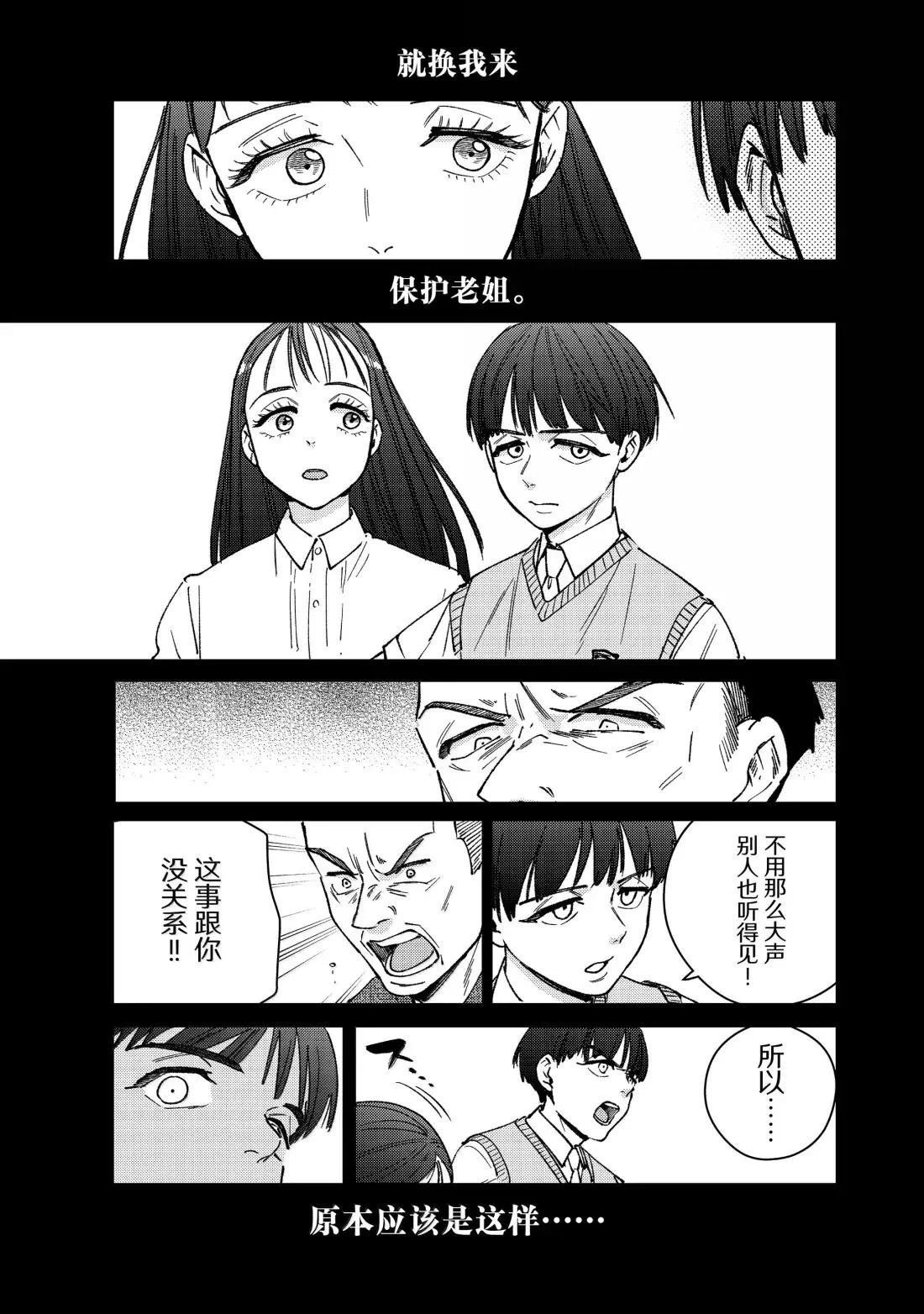 第177话