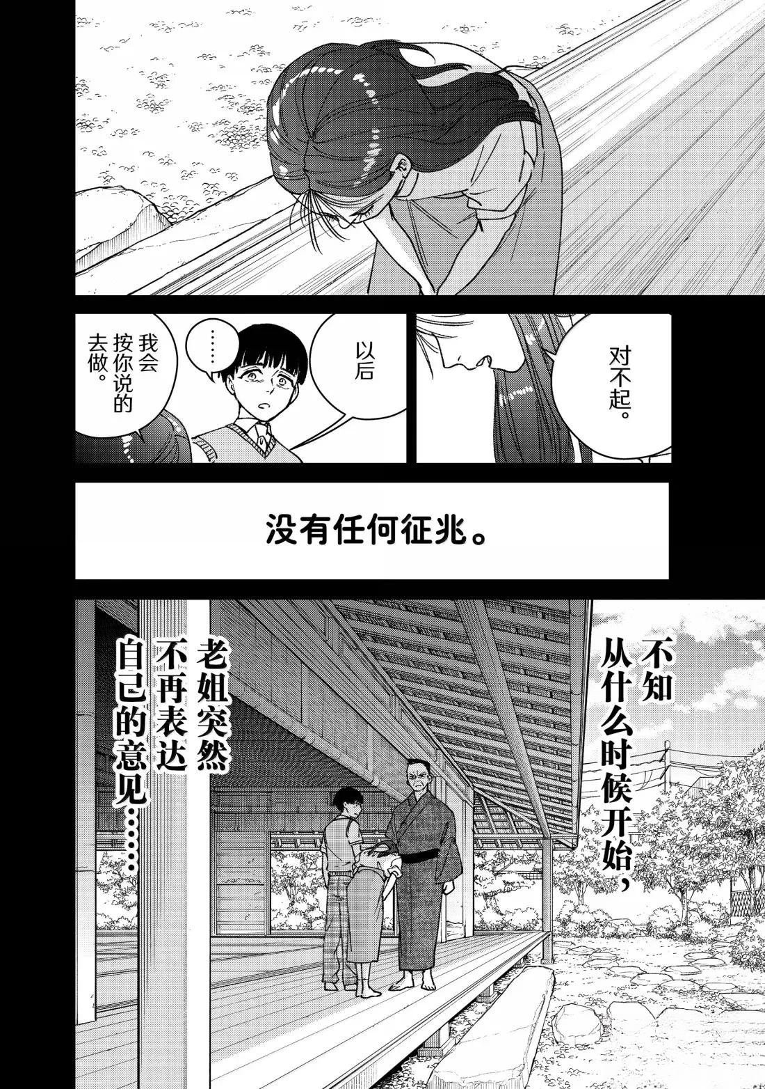 第177话