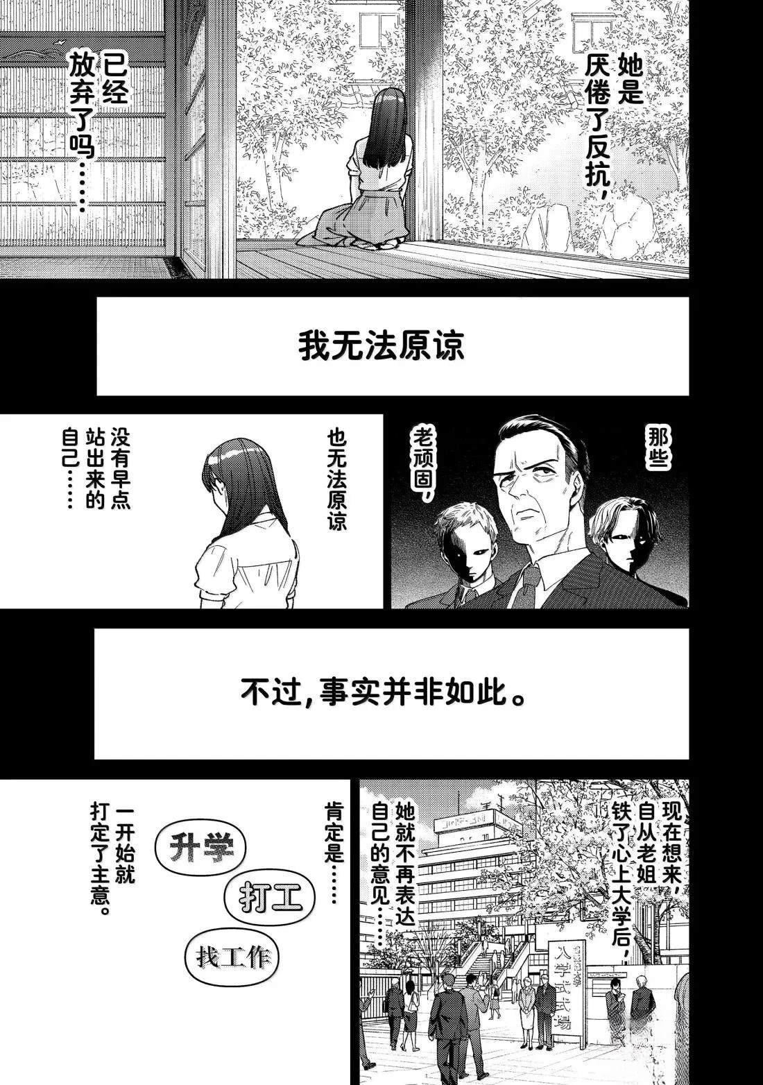 第177话