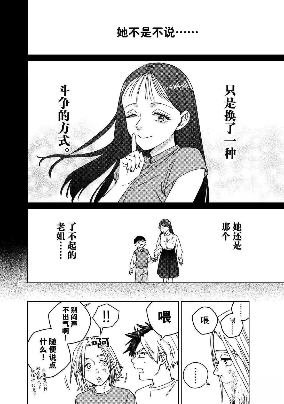 第177话