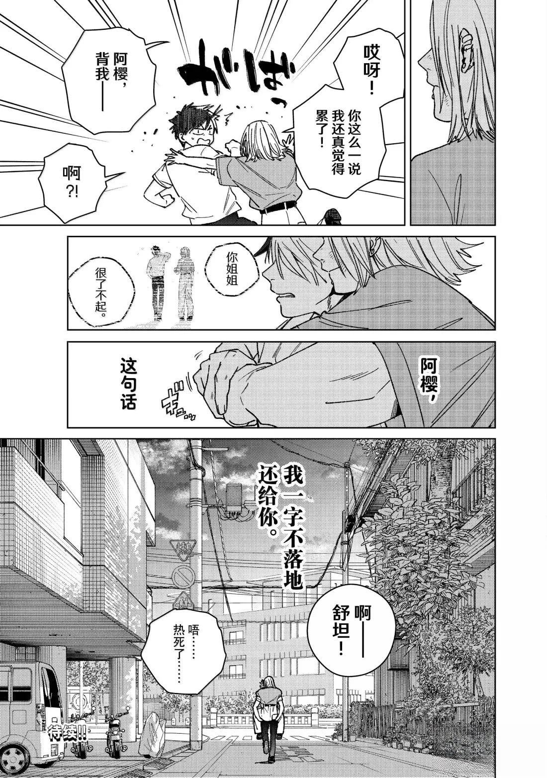 第177话