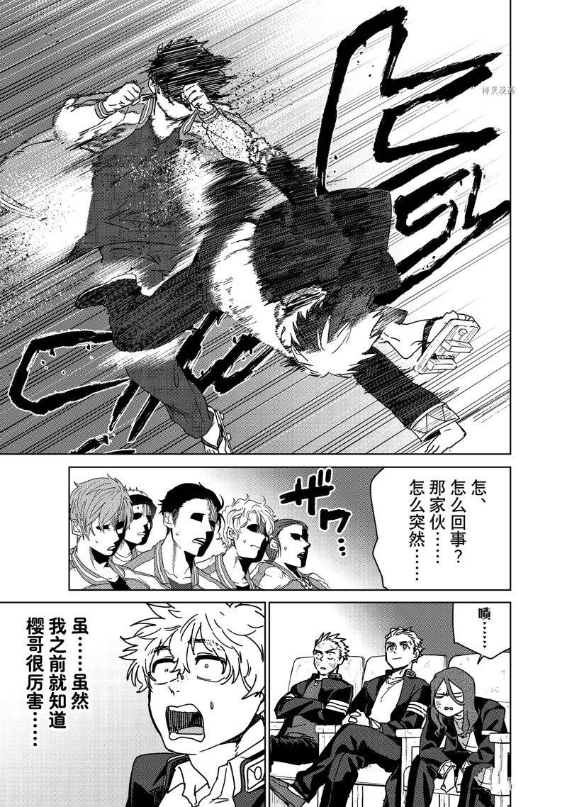 第18话 试看版