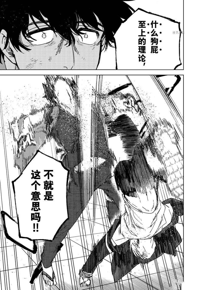 第18话 试看版