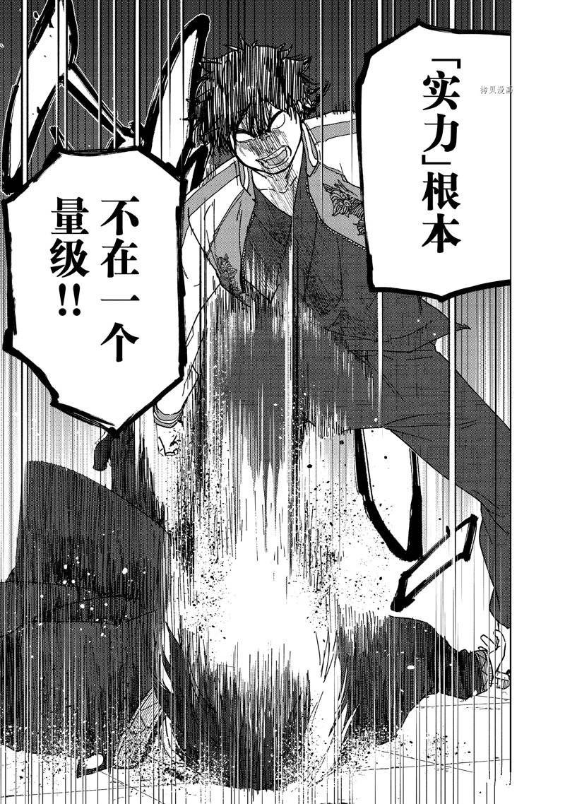 第18话 试看版
