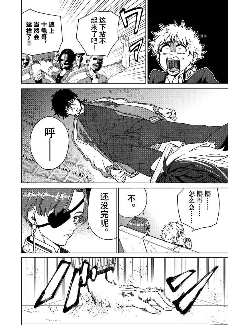 第18话 试看版