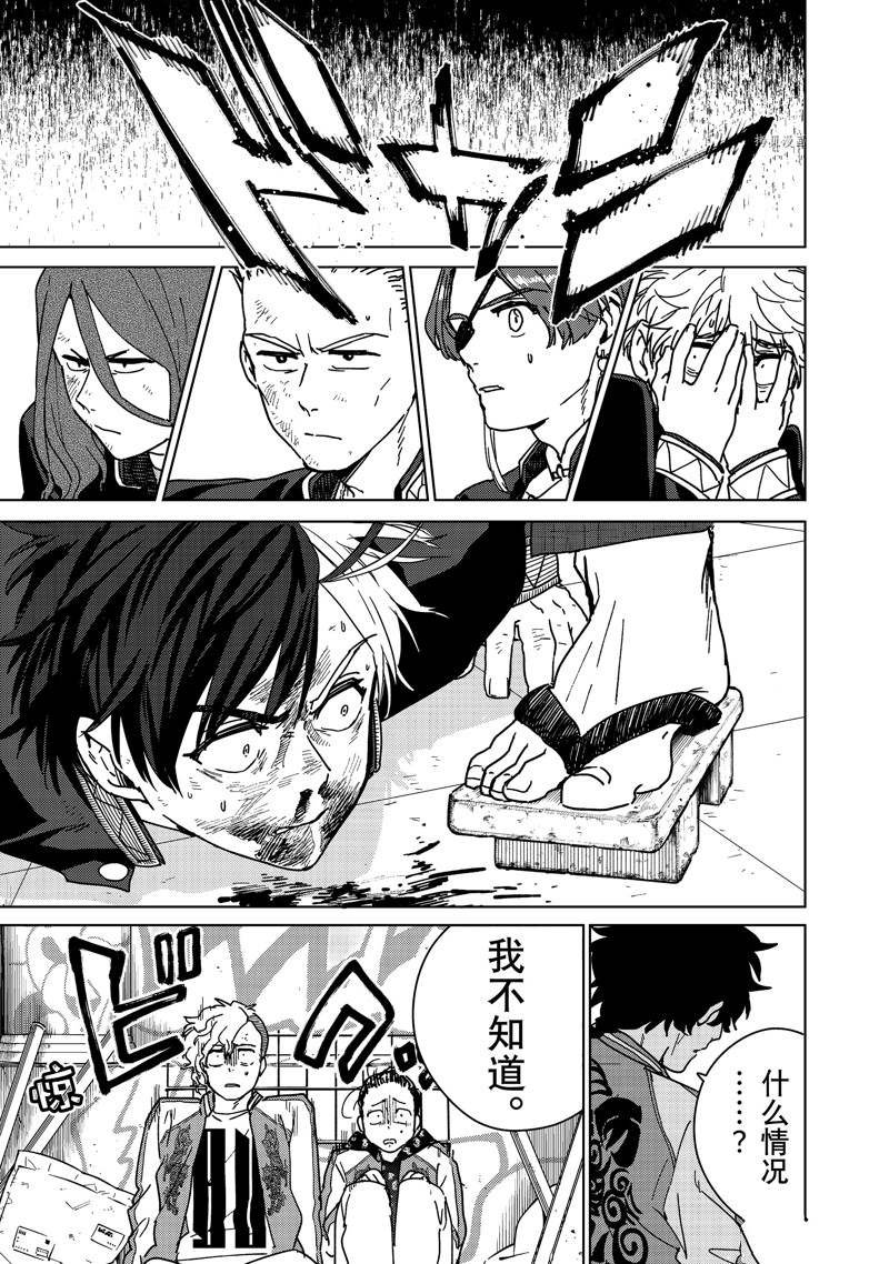 第18话 试看版