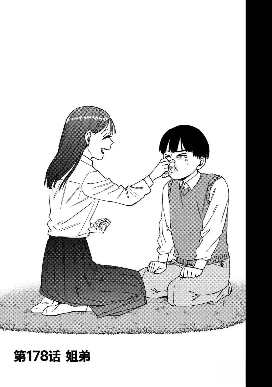第178话