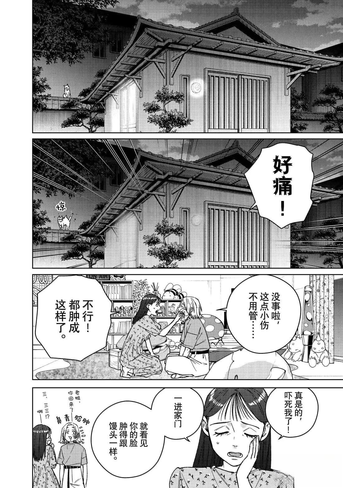 第178话