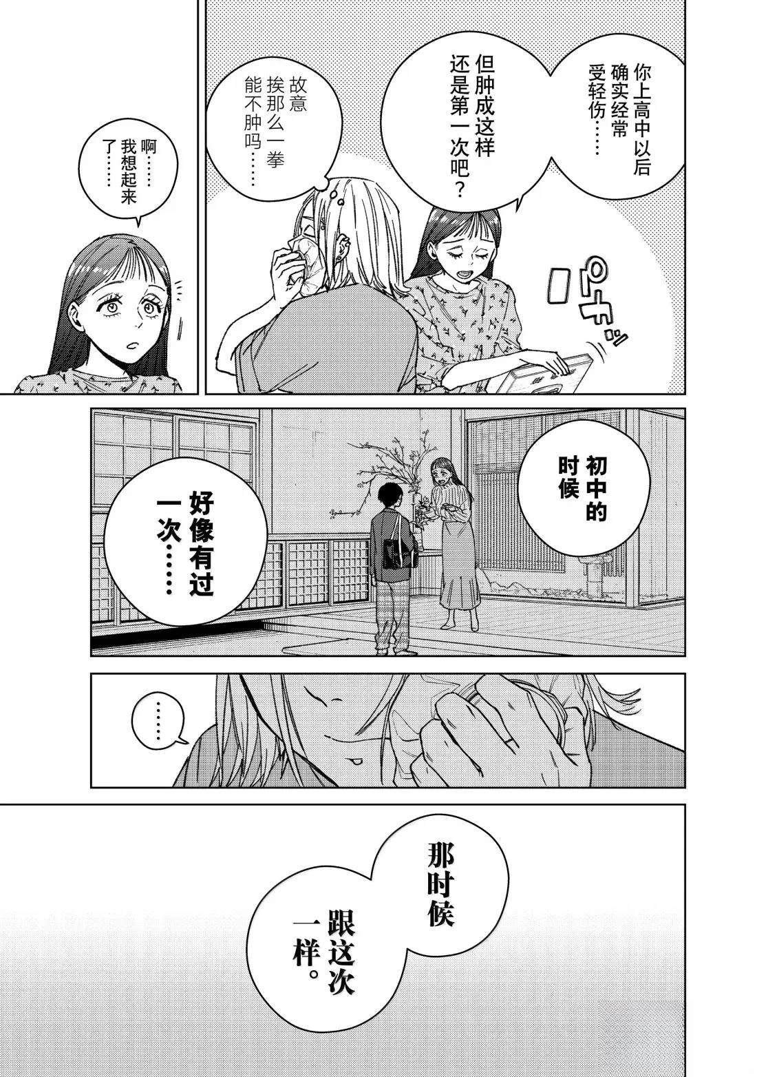 第178话