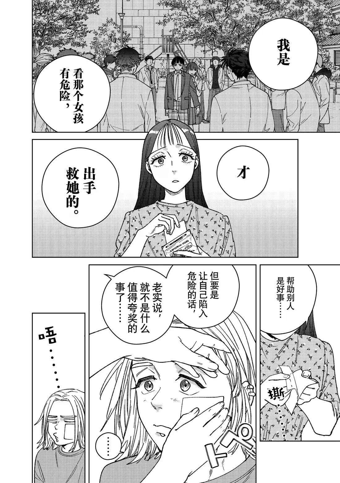 第178话