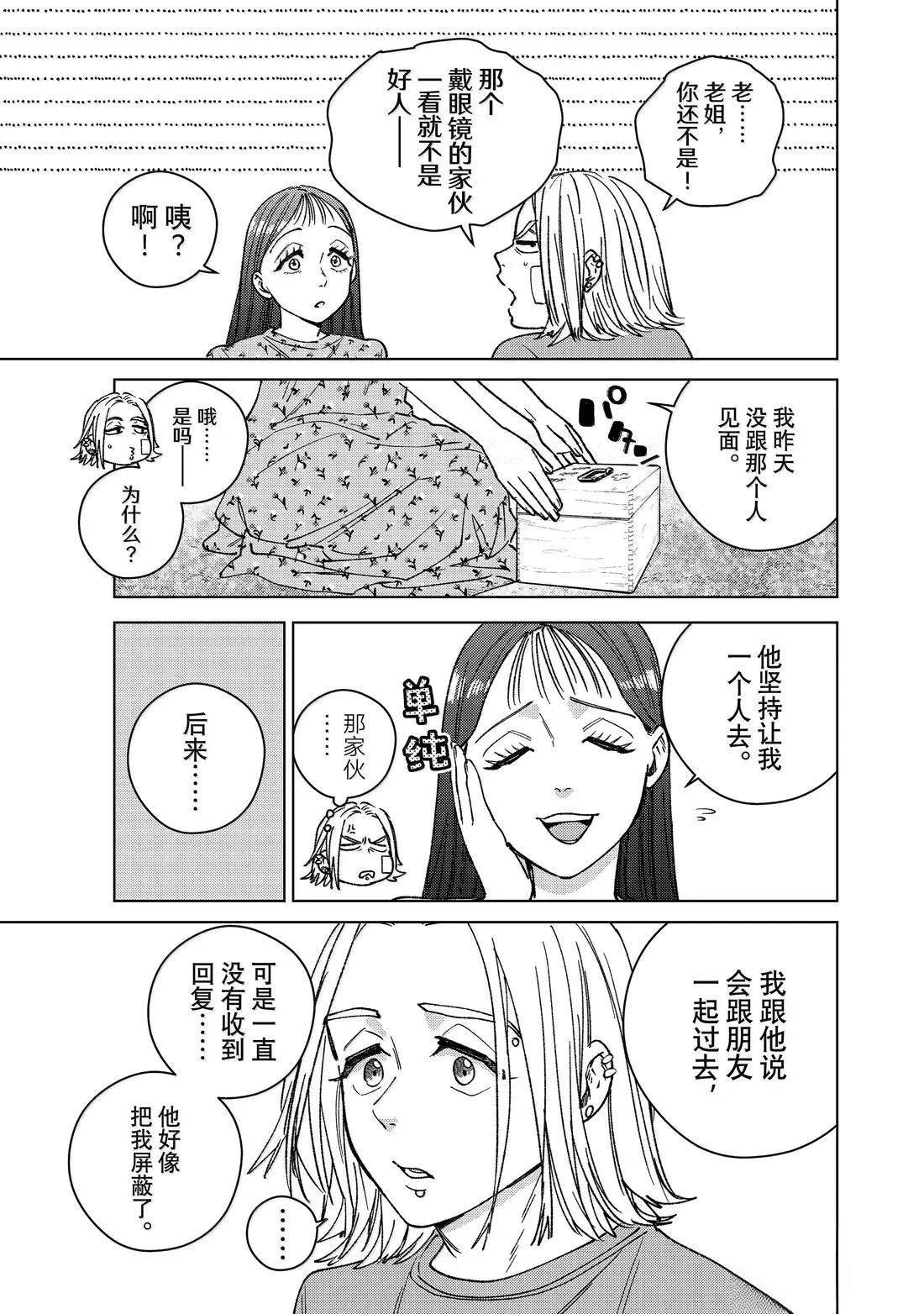 第178话
