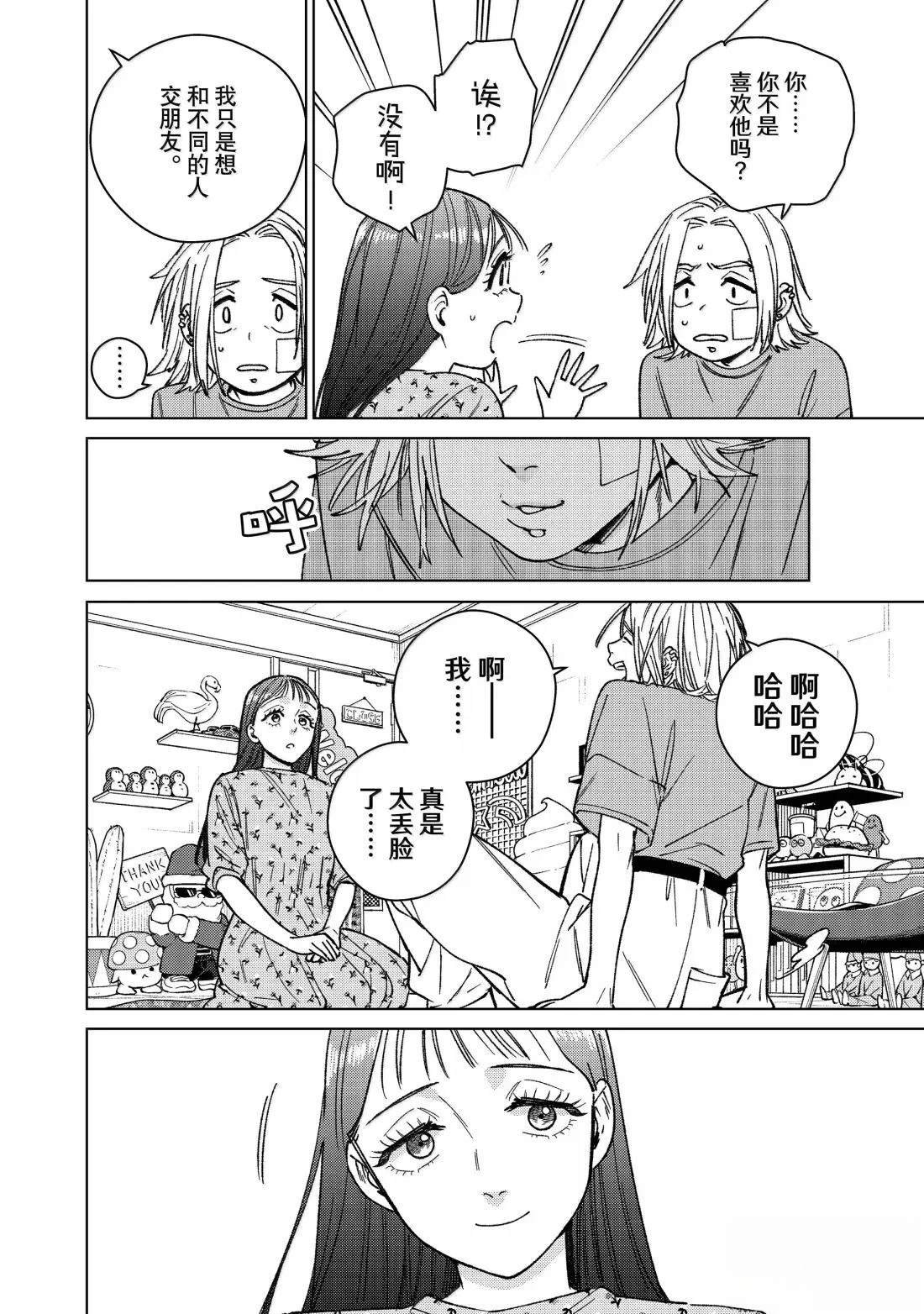 第178话