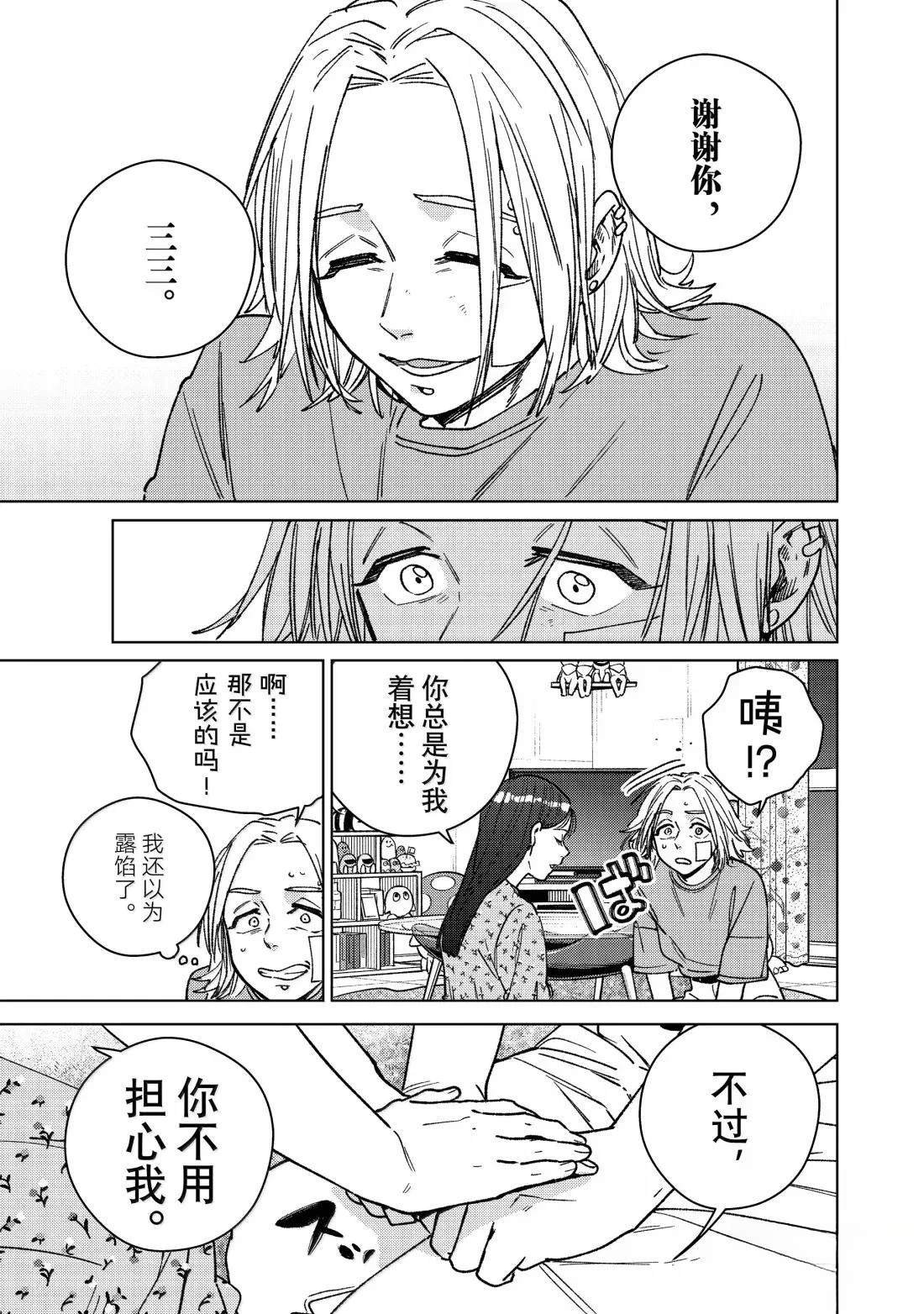 第178话