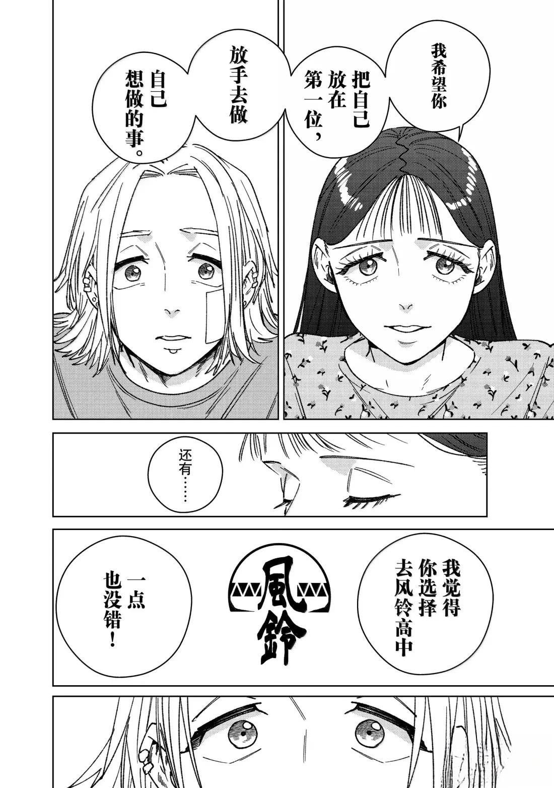 第178话