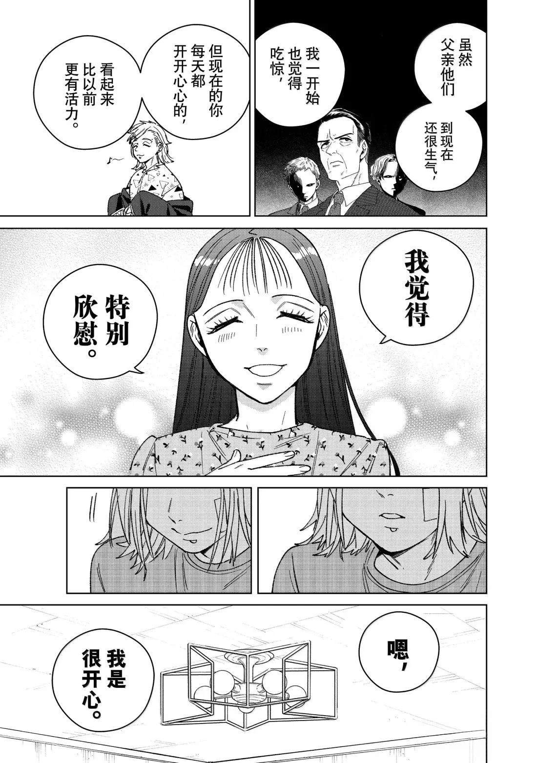 第178话