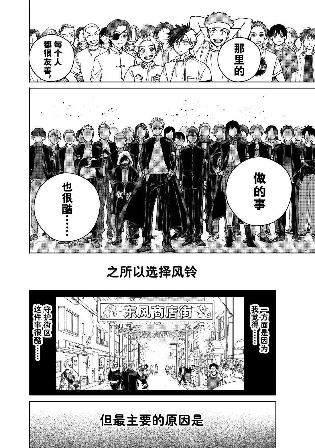 第178话