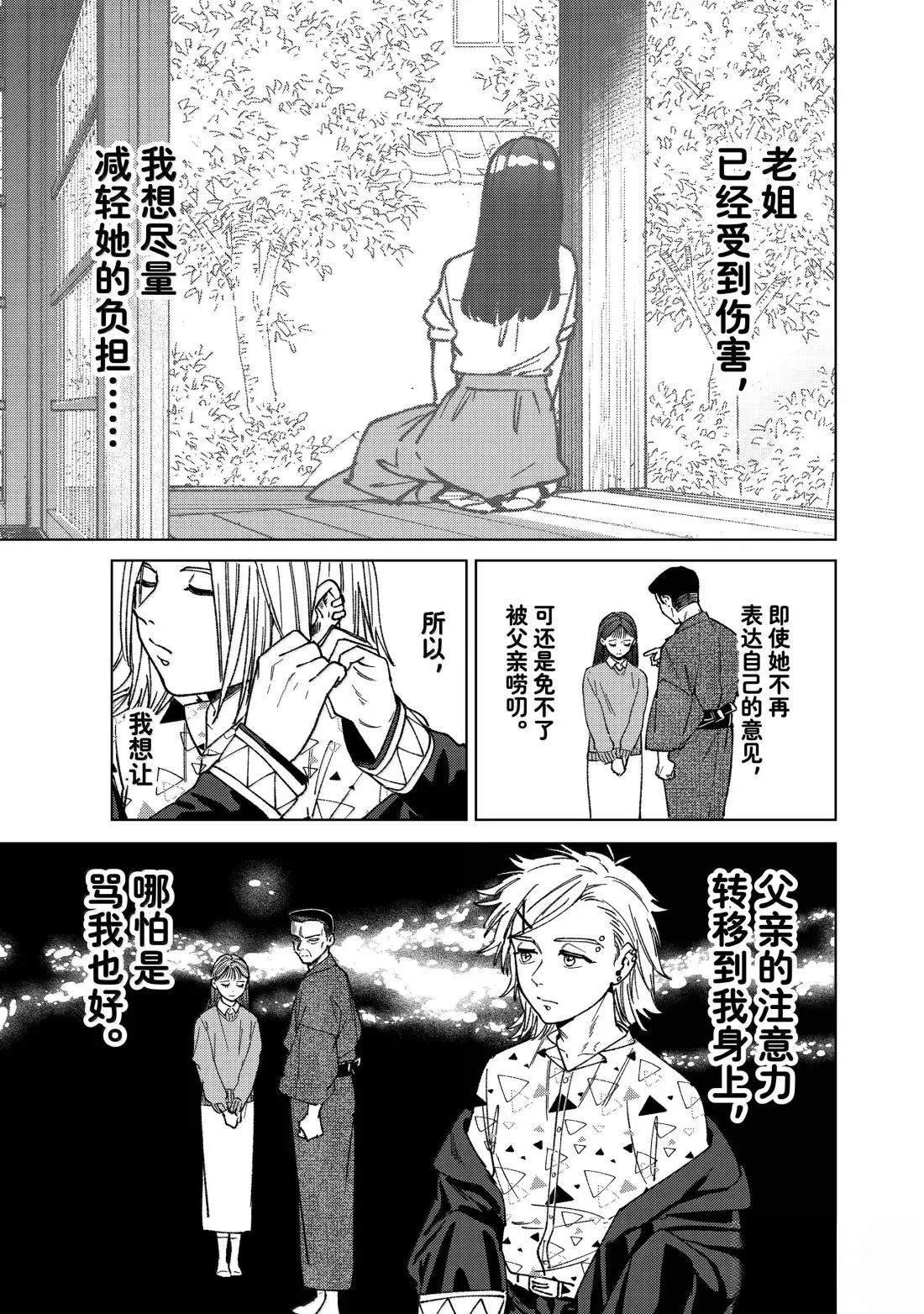 第178话