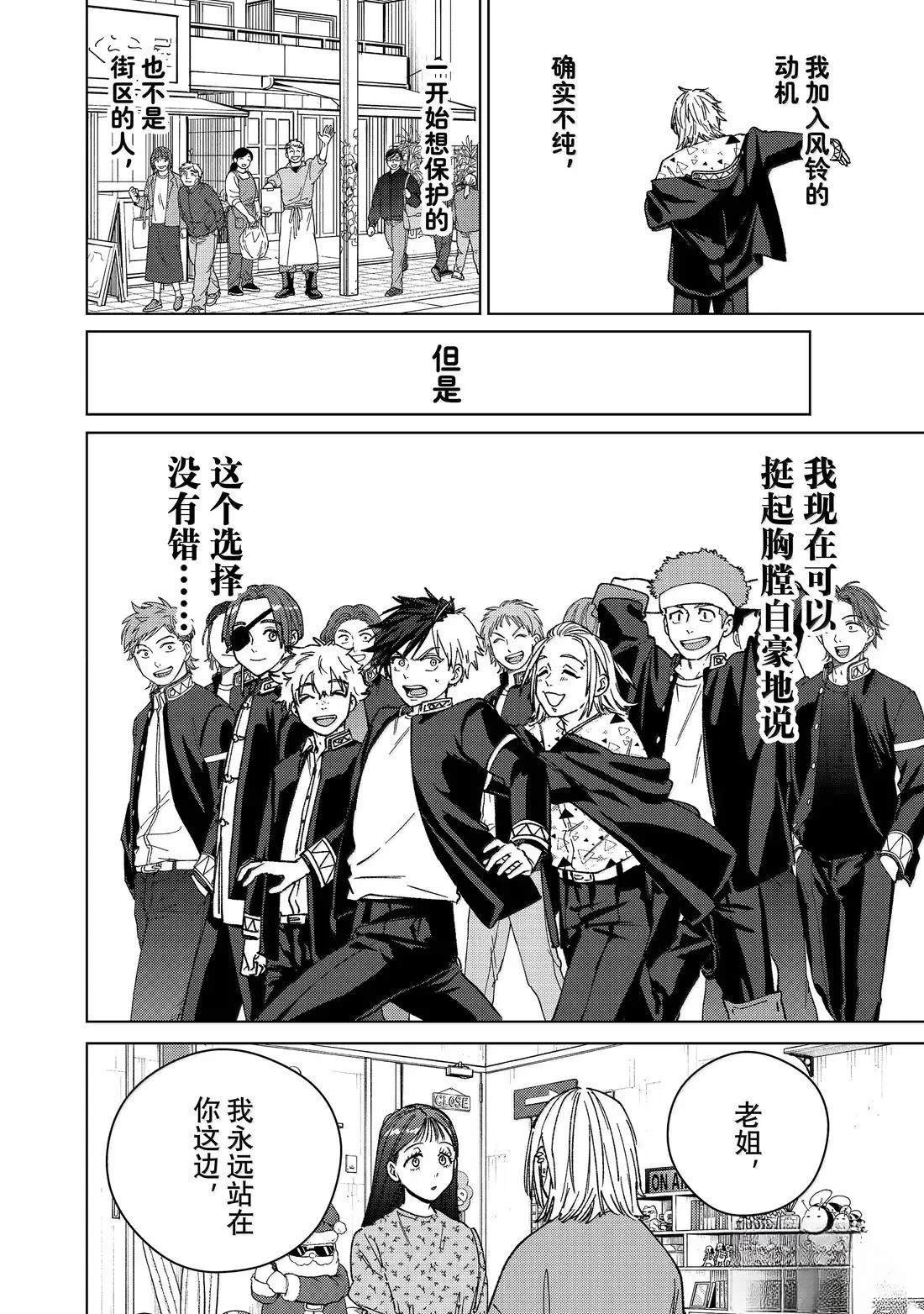 第178话
