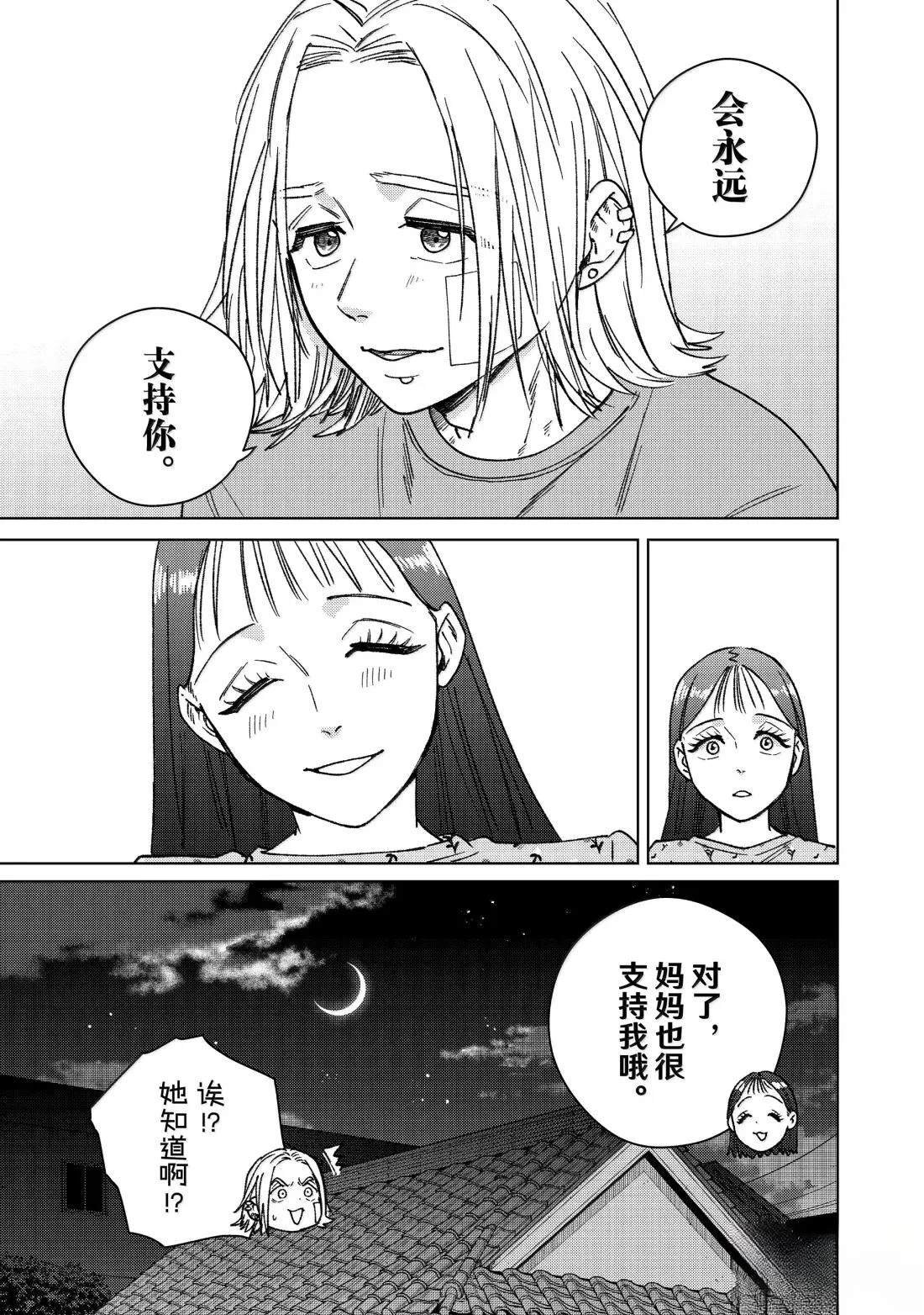第178话