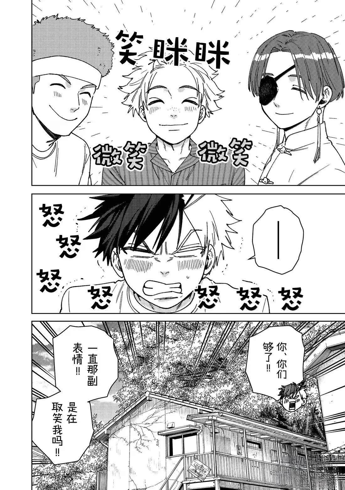 第178话