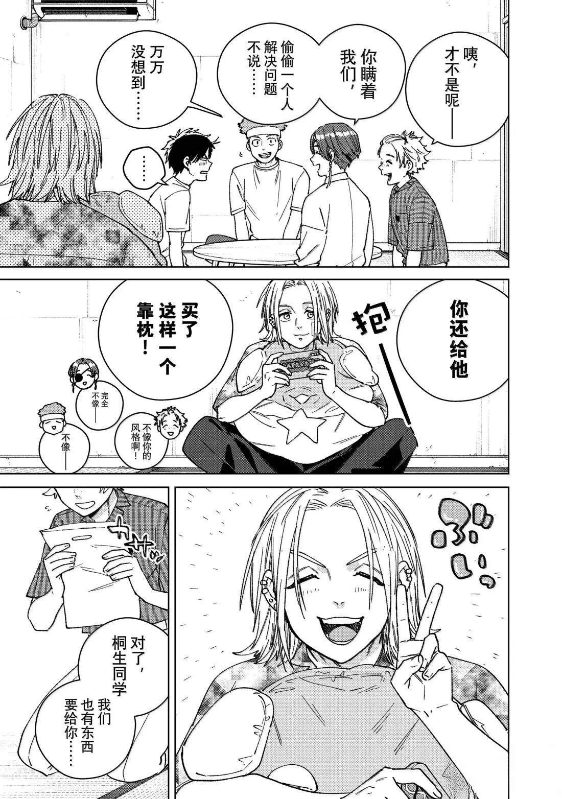 第178话