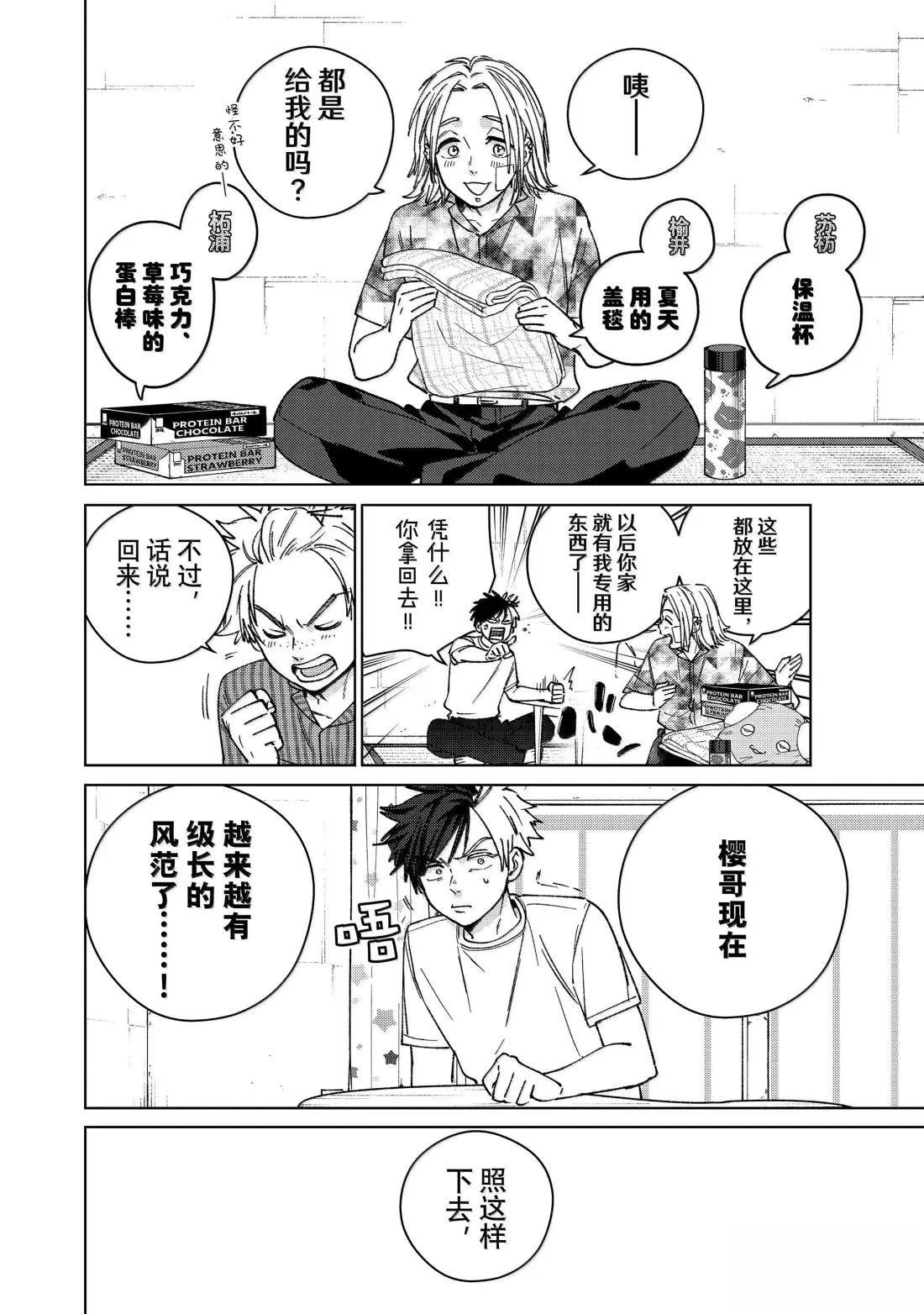第178话