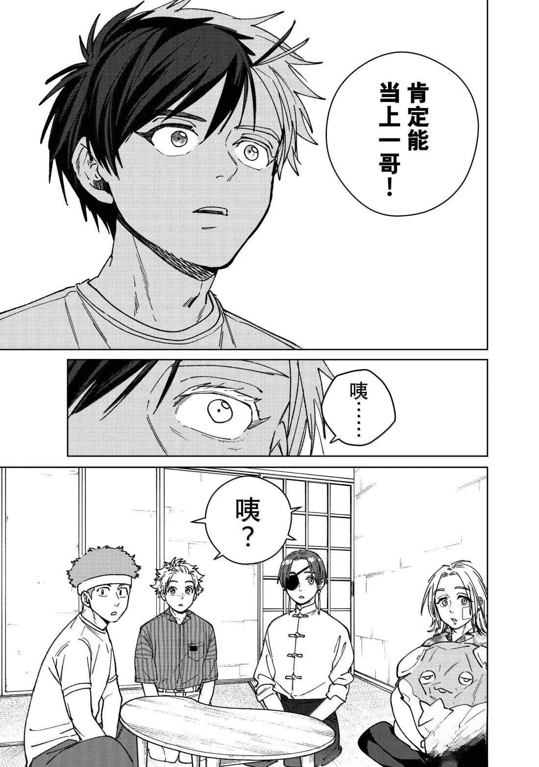 第178话