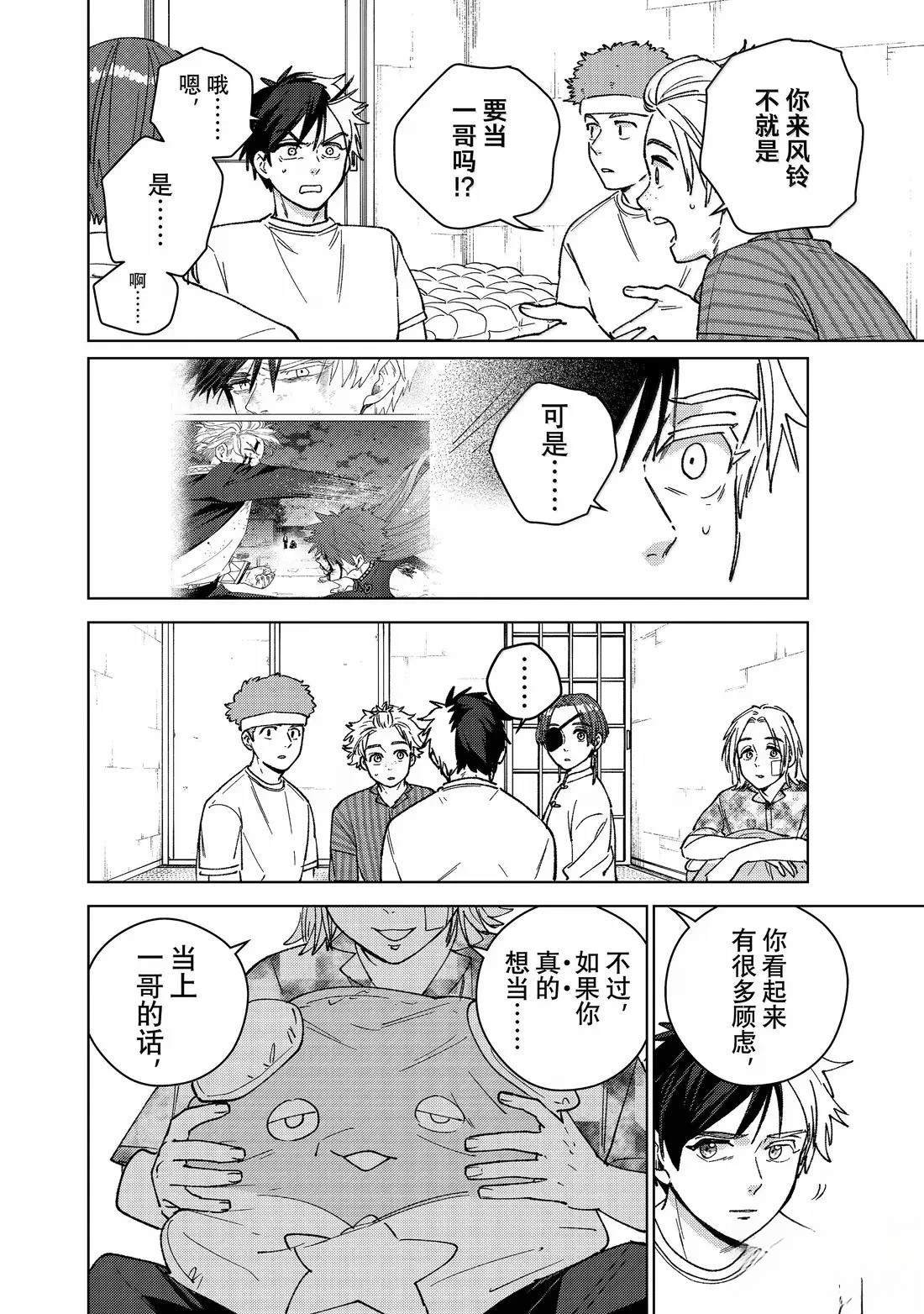 第178话