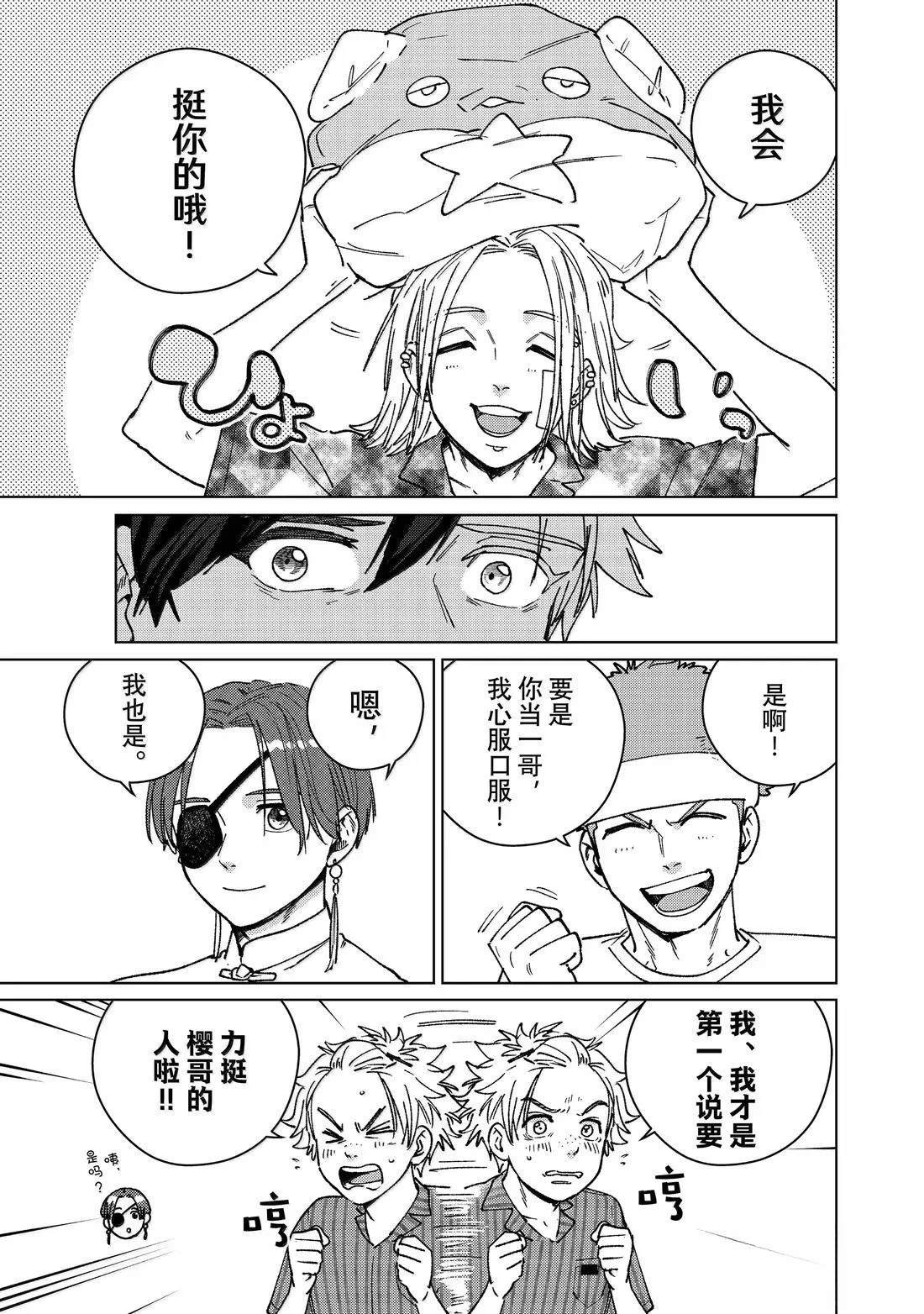 第178话