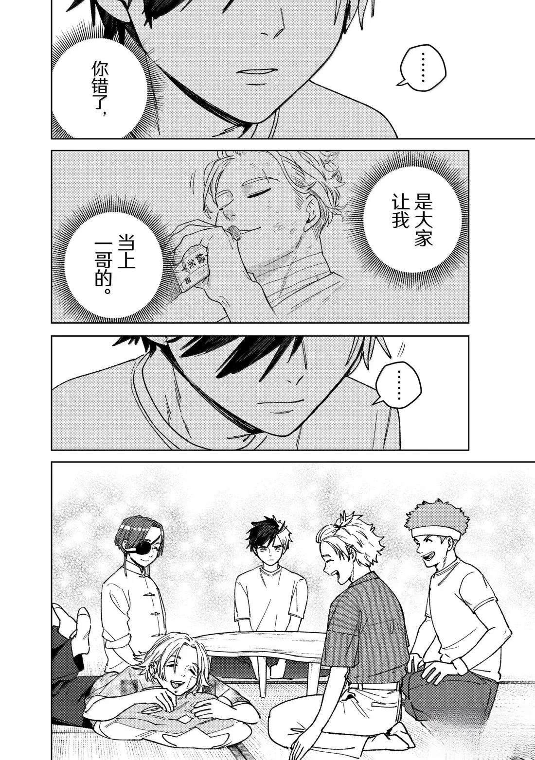 第178话