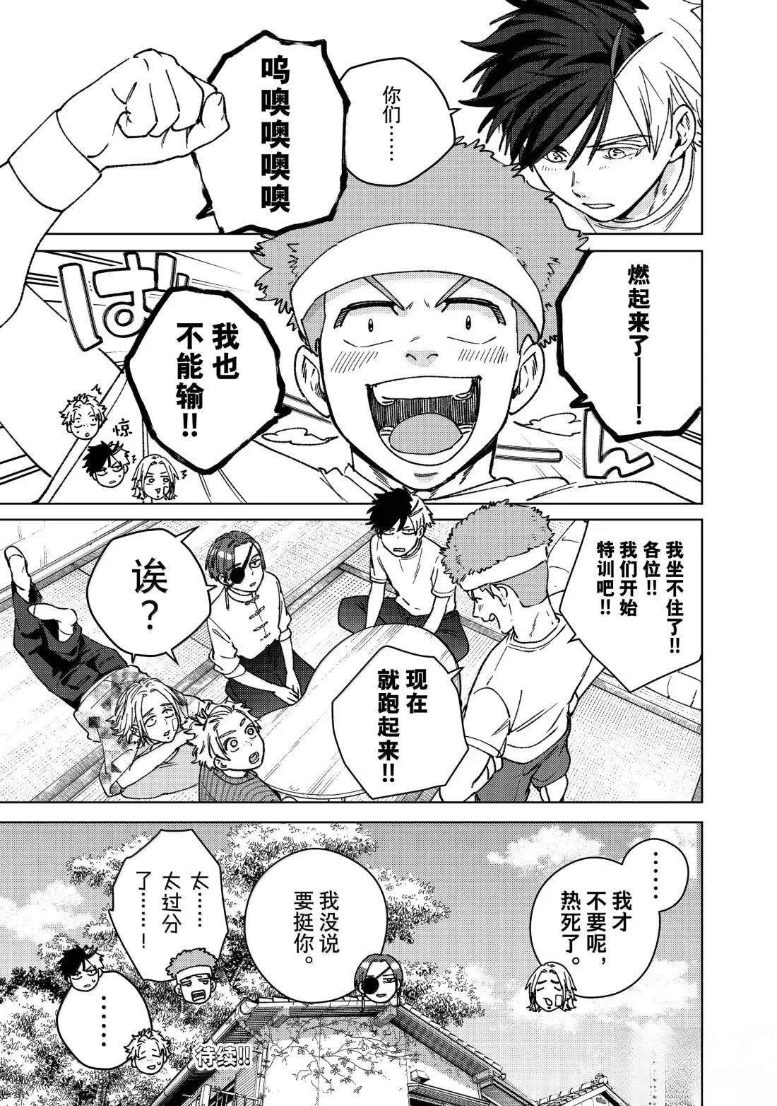 第178话