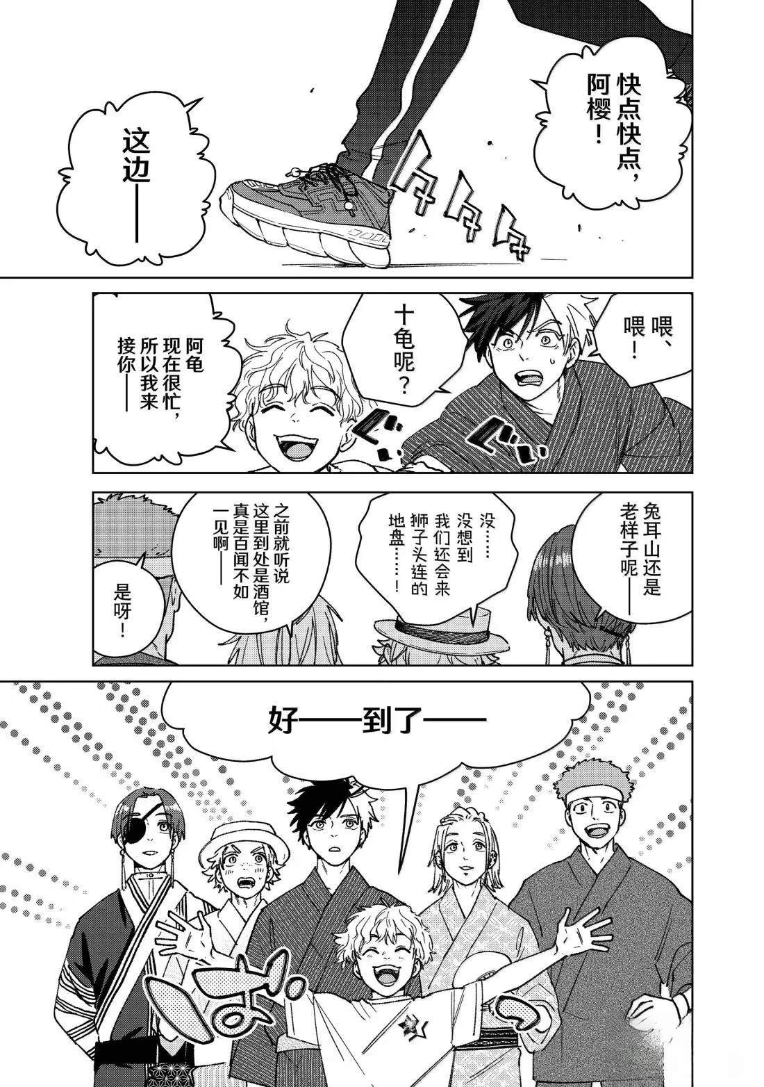 第179话