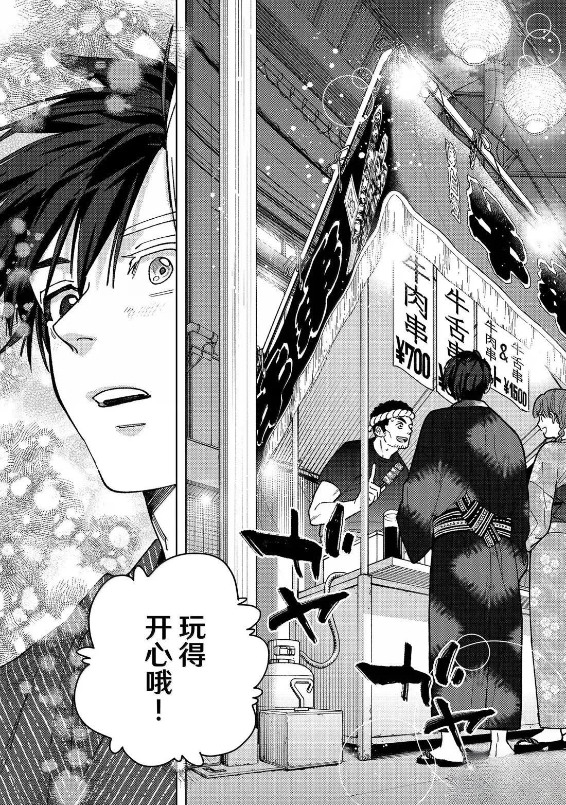 第179话