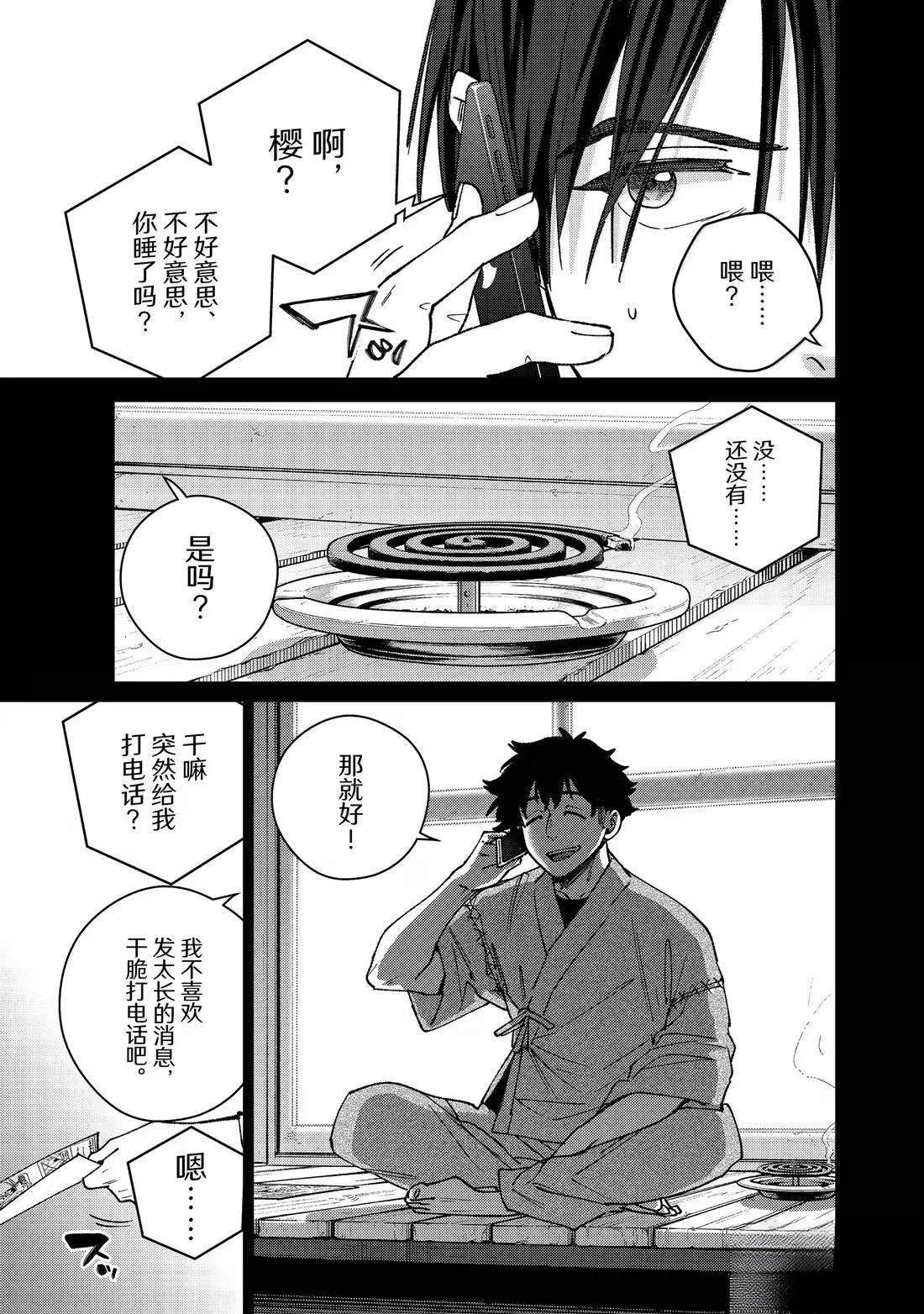 第179话