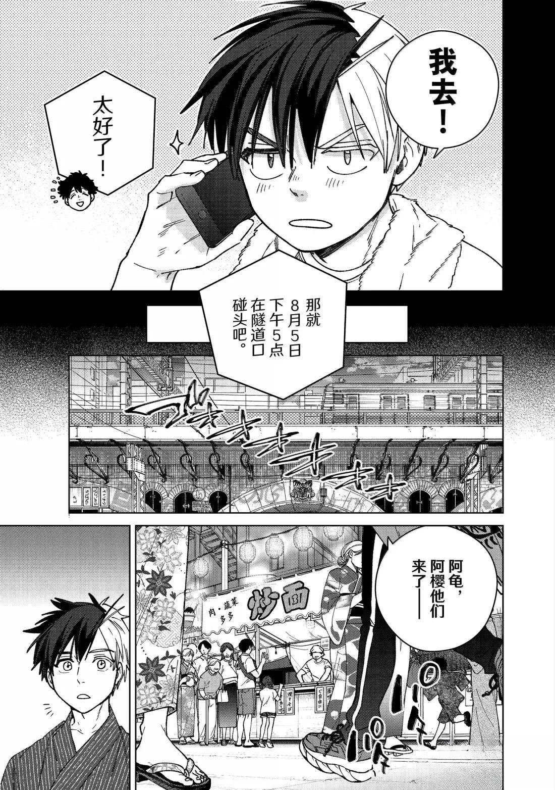 第179话