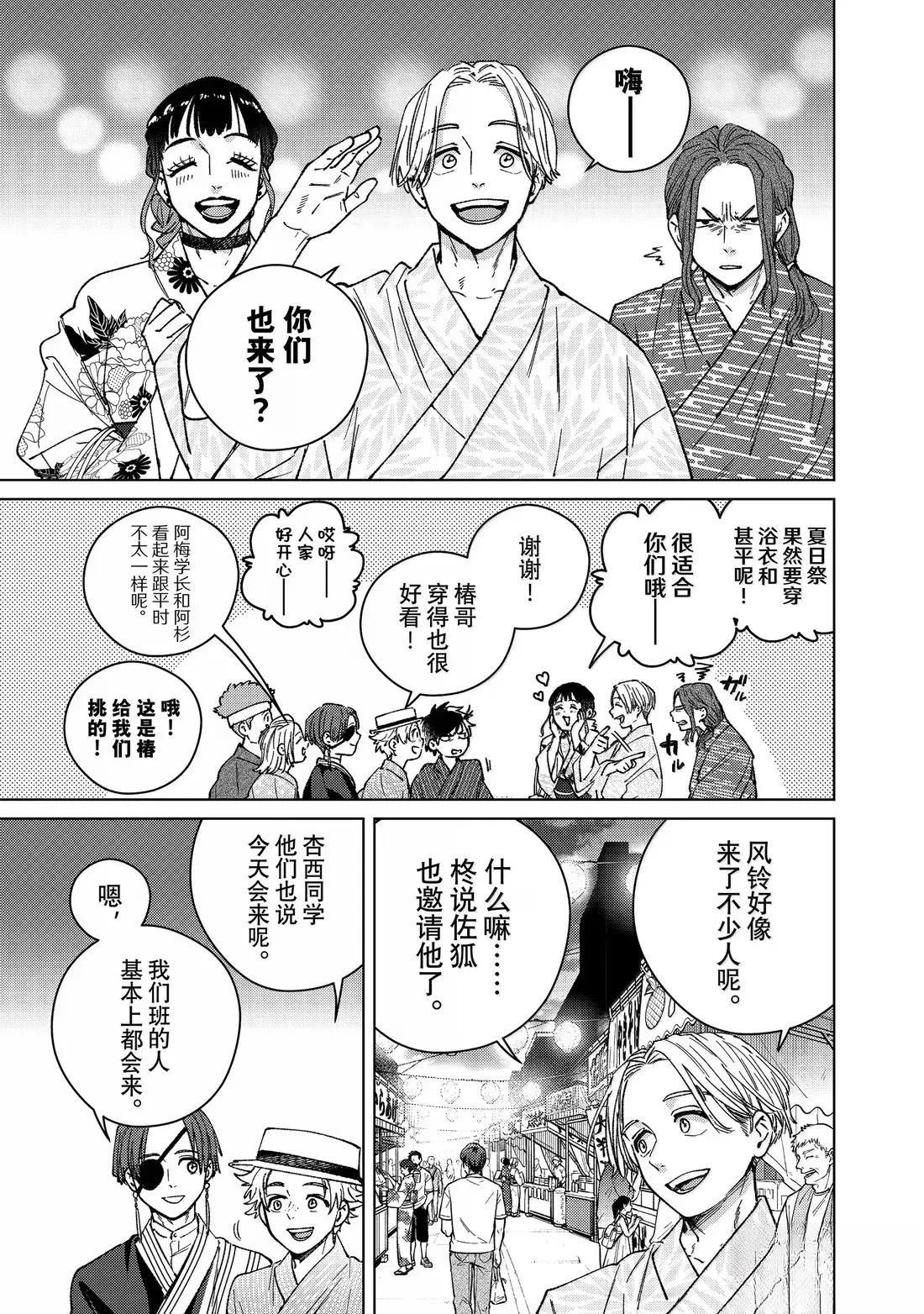 第179话