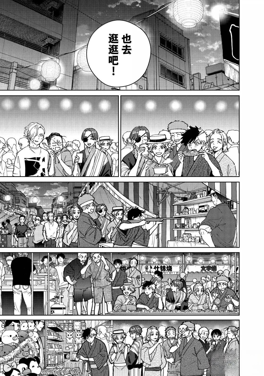 第179话