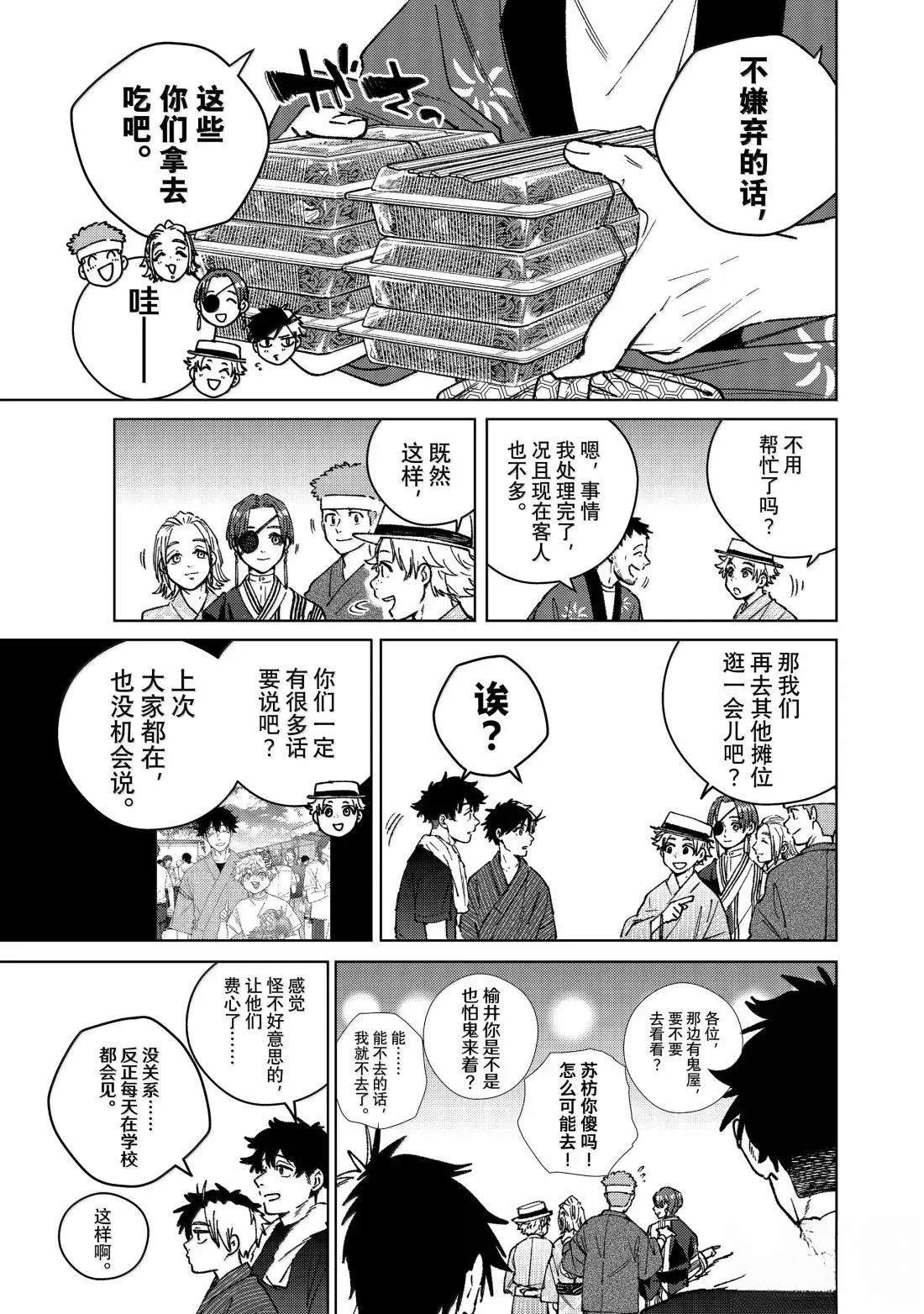 第179话