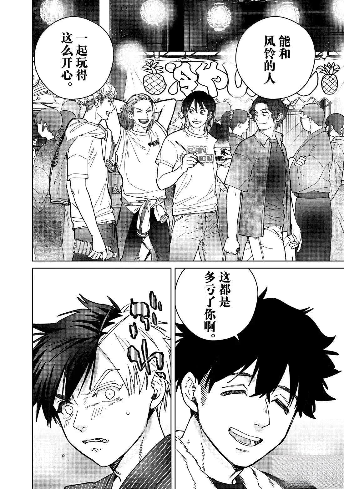 第179话